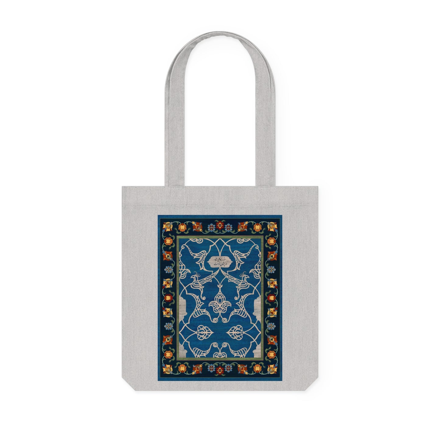 Woven Tote Bag - Nightfall Blue