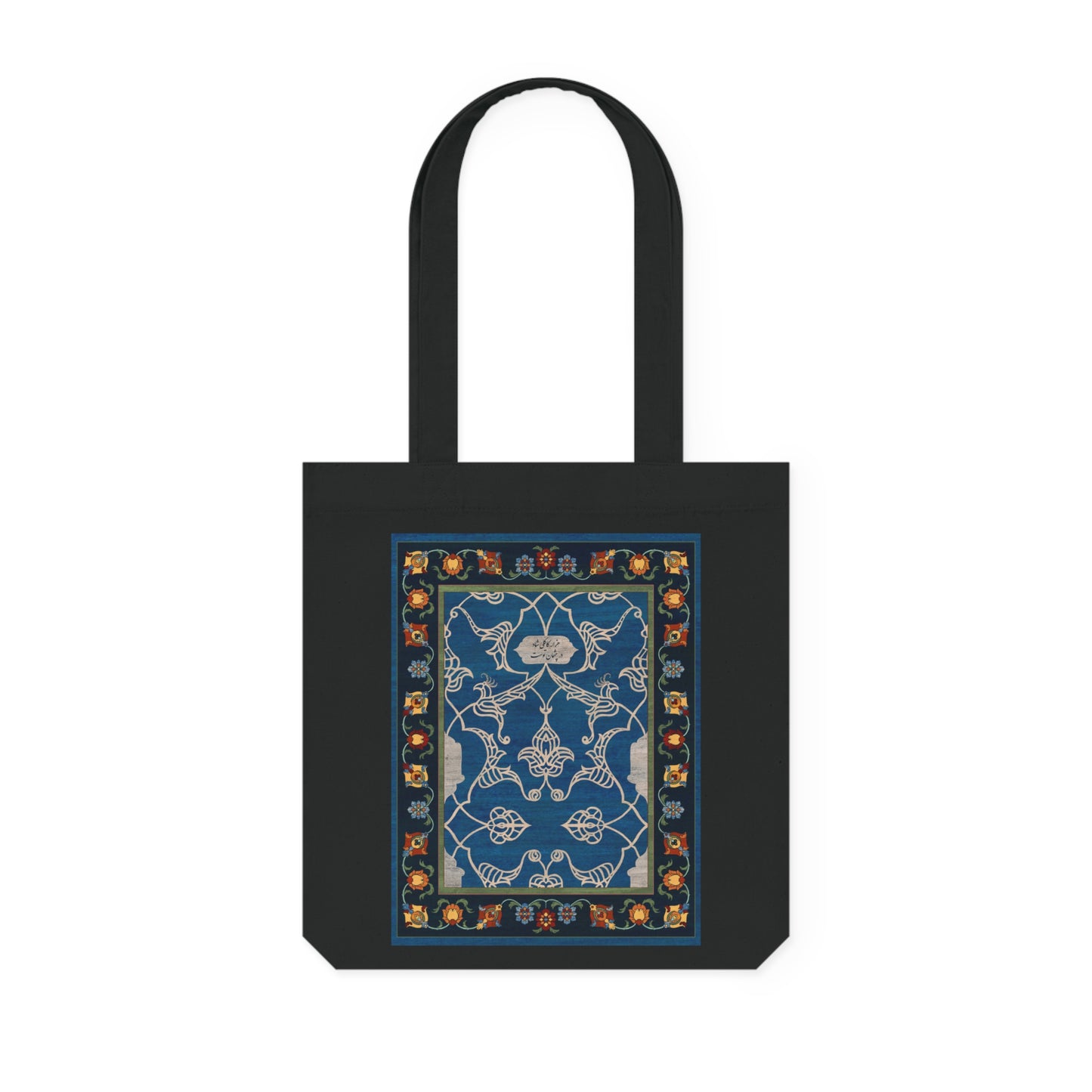 Woven Tote Bag - Nightfall Blue