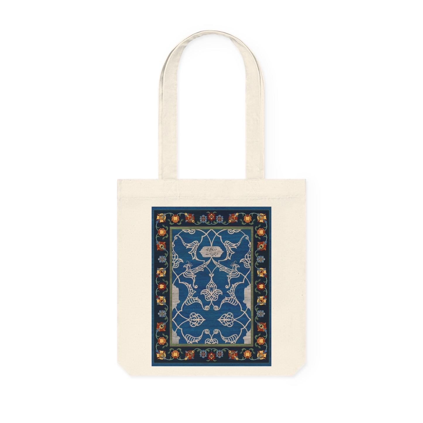 Woven Tote Bag - Nightfall Blue