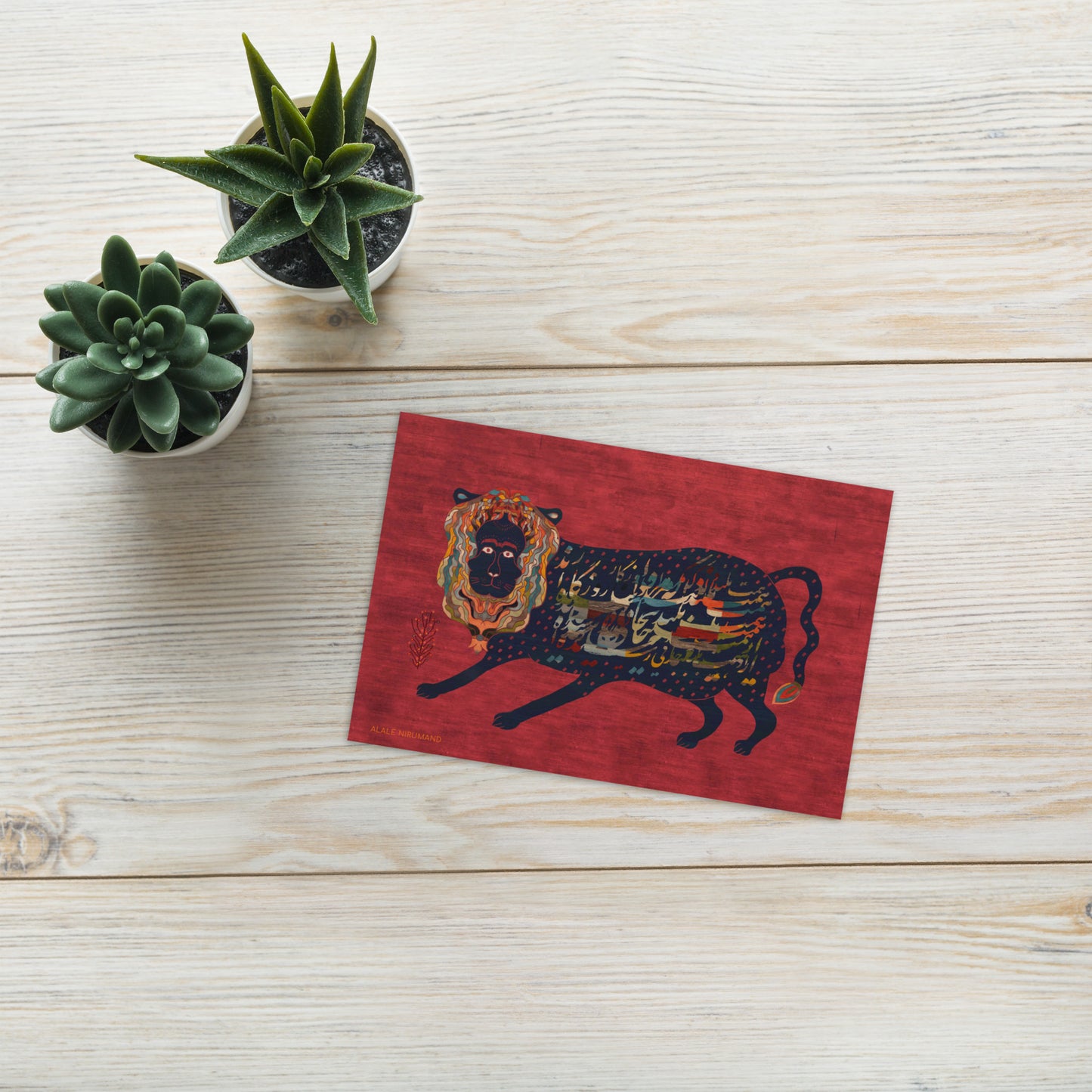 Lion greeting card Yavar I