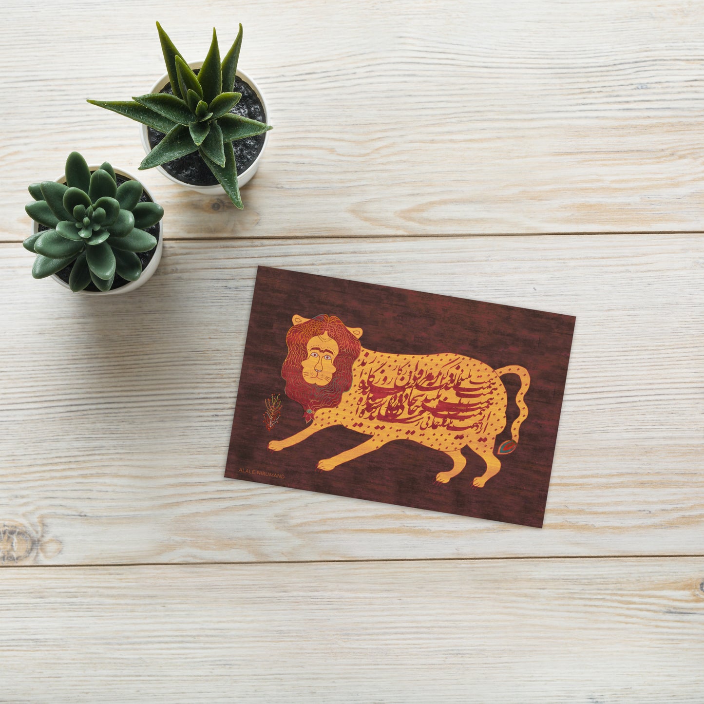 Lion greeting card Yavar III