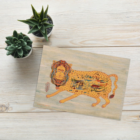 Lion greeting card Yavar II