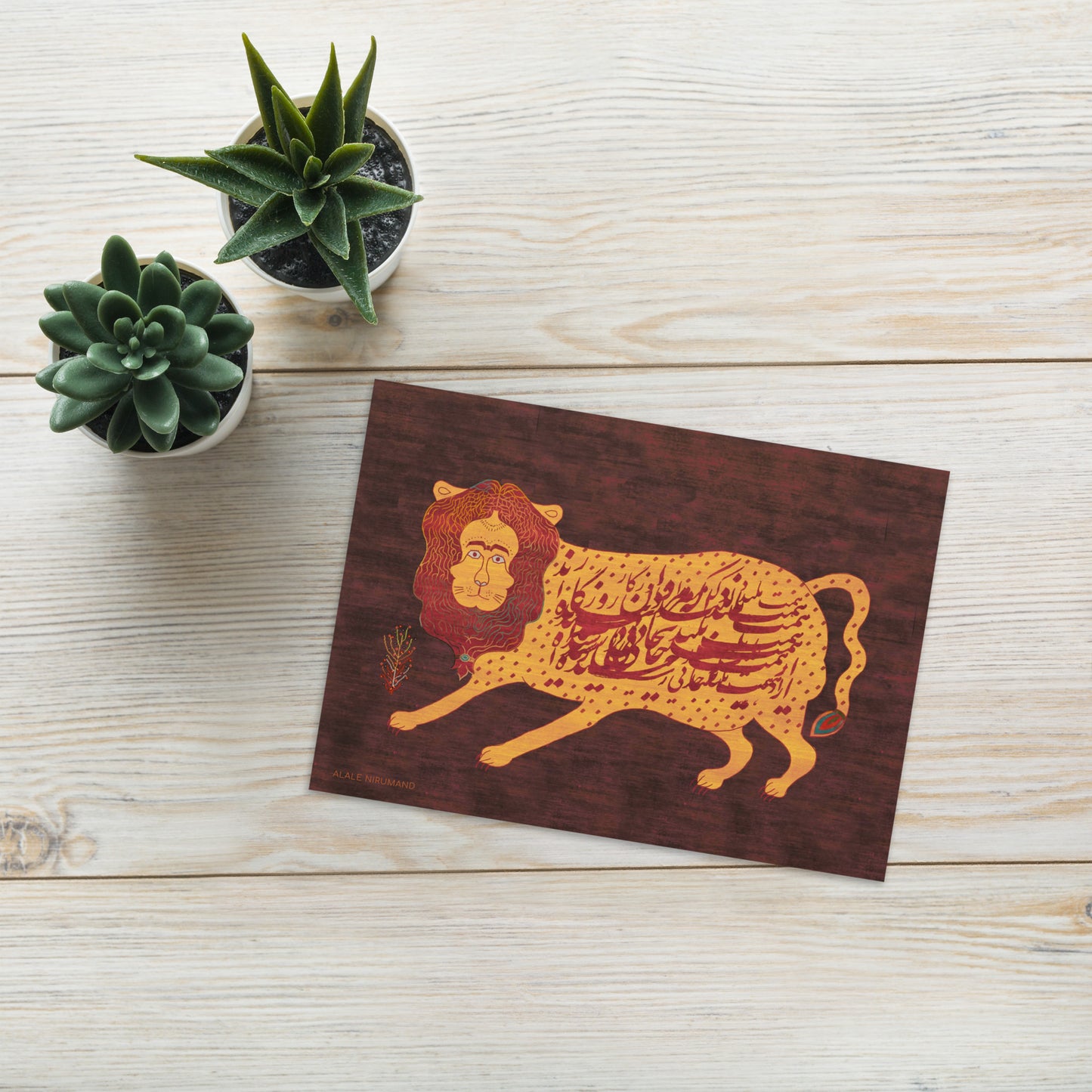 Lion greeting card Yavar III