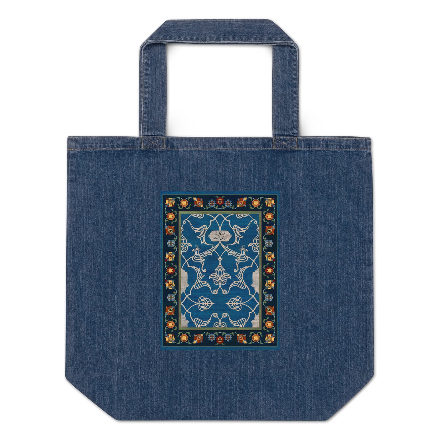 Organic denim tote bag - Nightfall Blue